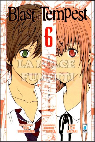 ZERO # 184 - BLAST OF TEMPEST 6